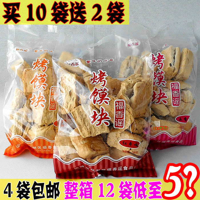山西运城特产福香谣烤馍片烤馍块红枣味养烤馍干胃零食无油馍馍块怎么样,好用不?