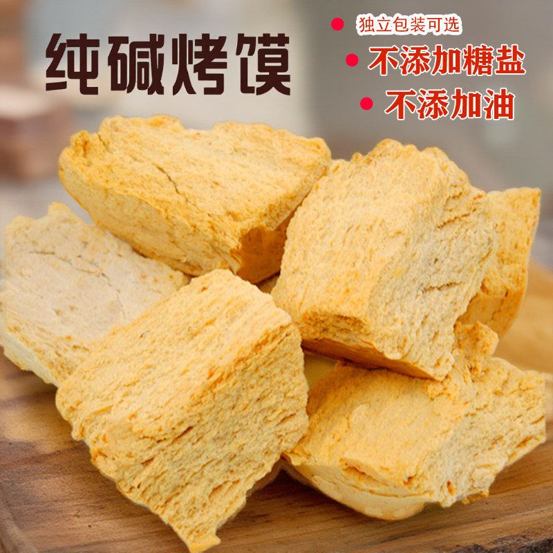 ������װ ԭζ*1������380�ˡ����� ɽ���ز�����ɲ�������13.9Ԫ