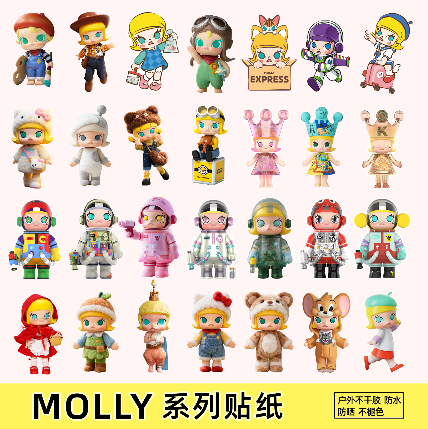 MOLLY贴纸茉莉磁吸贴高清不掉色