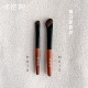 咪逆狗mini款 M015M016镰刀鼻影刷山根鼻翼斜头修容小马毛化妆刷
