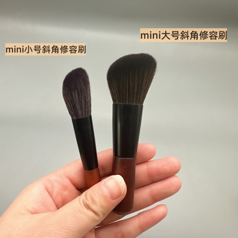 咪逆狗mini迷你款斜角修容刷子