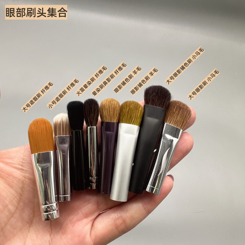 咪逆狗mini款眼部各种刷头
