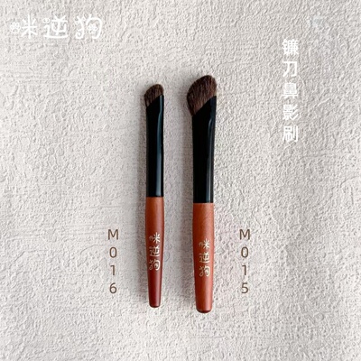 M015M016mini款镰刀鼻影刷