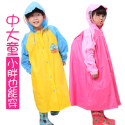 Blue-eyed elf boys, girls, princesses, children's raincoats, thickened primary and secondary school students, environmental protection waterproof rain capes, schoolbags