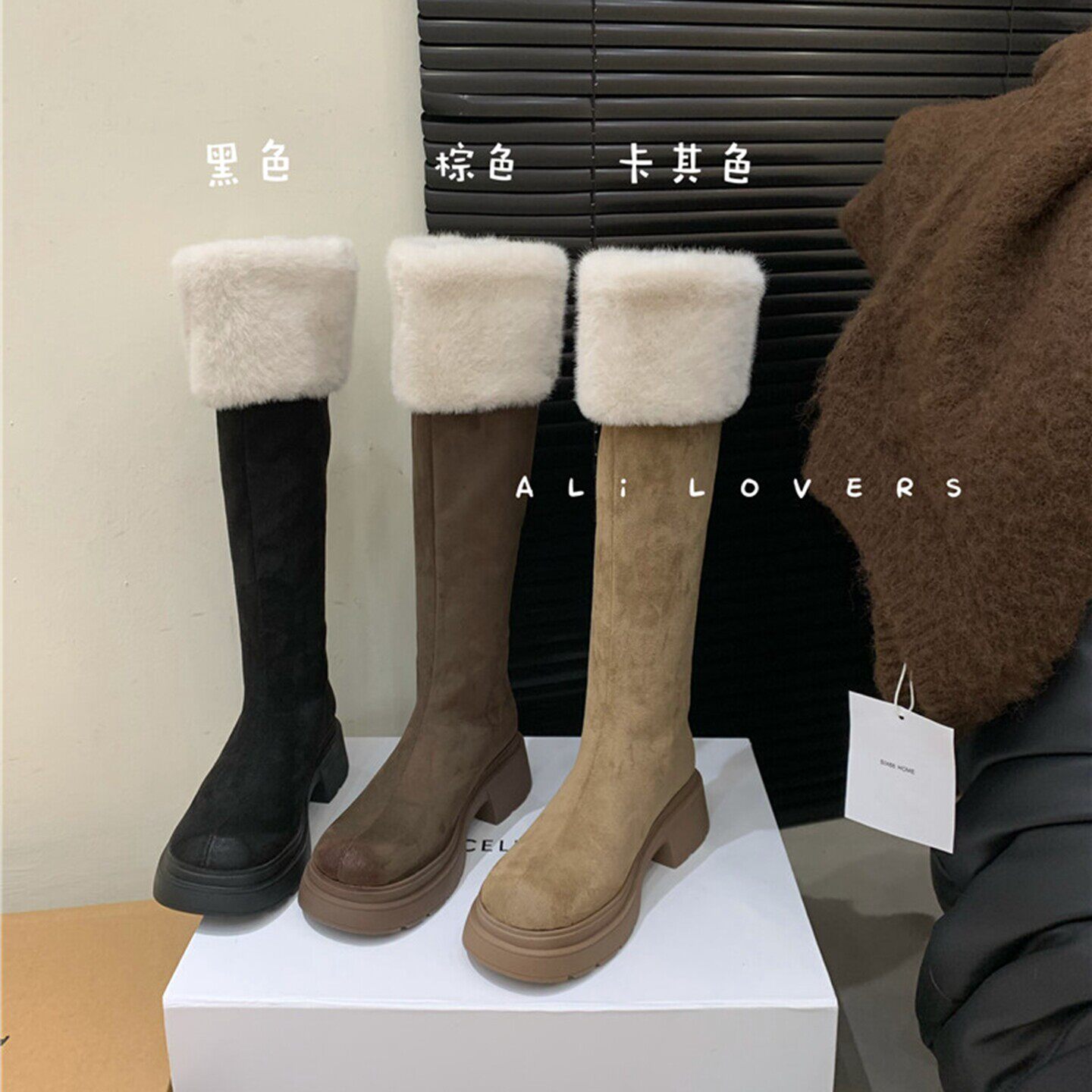 韩版粗跟绒面长靴毛毛靴女2025秋冬新款棉靴雪地靴保暖加绒骑行靴