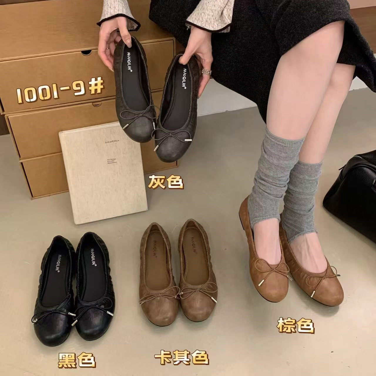 NUOQIL新款韩式软底浅口