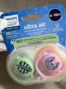 6-18个月ultra air四孔透气 AVENT/新安怡安抚奶嘴男女宝硅胶扁嘴
