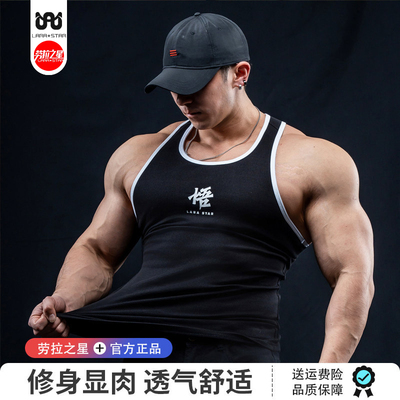 运动背心男夏季纯棉无袖修身训练