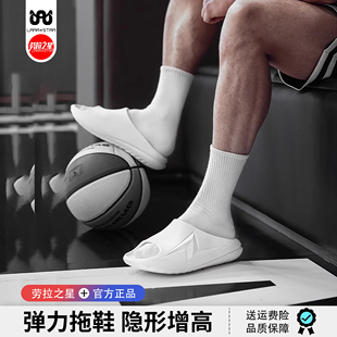 劳拉之星LS0032能量弹动鞋运动拖鞋健身男篮球外穿夏户外女沙滩鞋