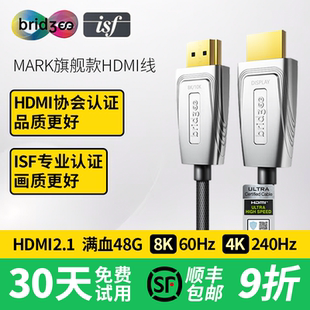 桥界光纤HDMI2.1镀银高清连接线延长高清8K协会满血认证电视投影