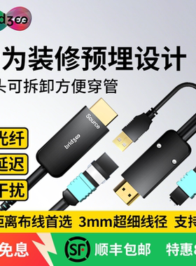 桥界纯光纤多功能可更换接头方便