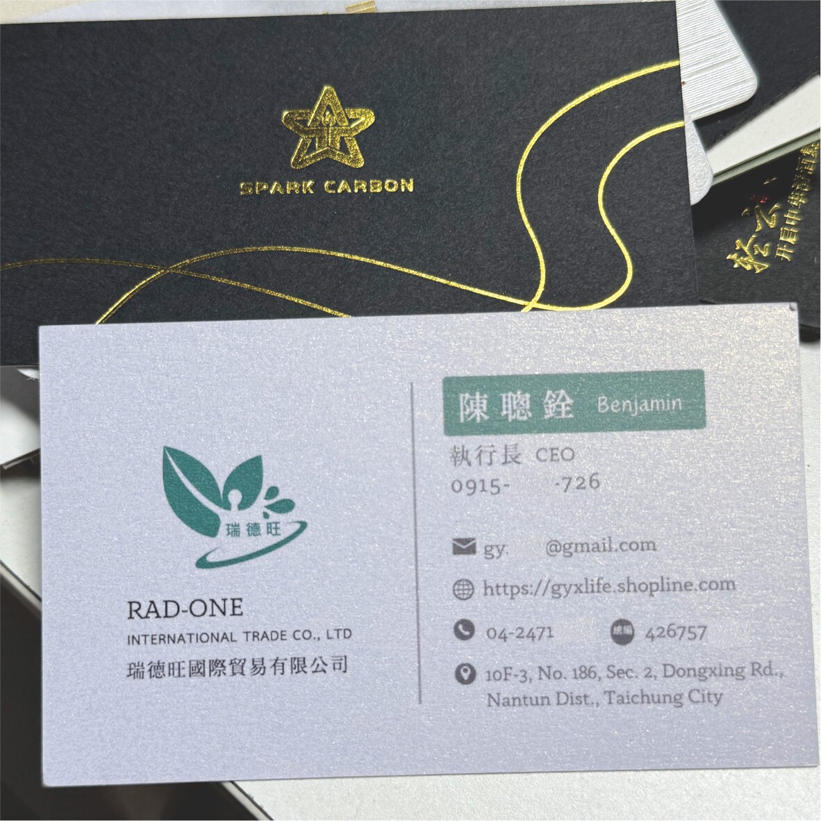 珠光冰白彩色设计小清新定订制作烫金UV工艺印刷商务销售公司名片