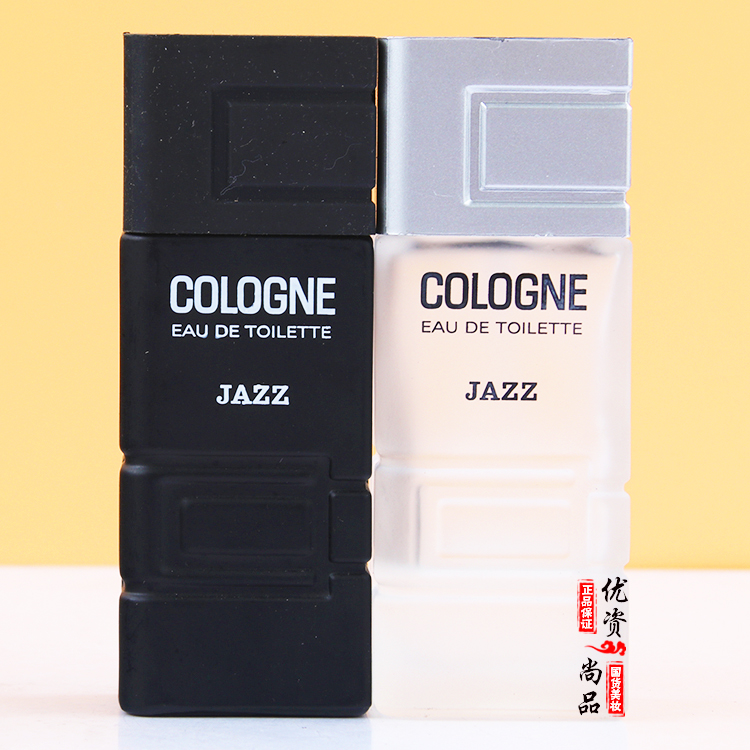 相思雨JAZZ爵士古龙香水45ml男女士持久留香浓郁黑白瓶商务香水