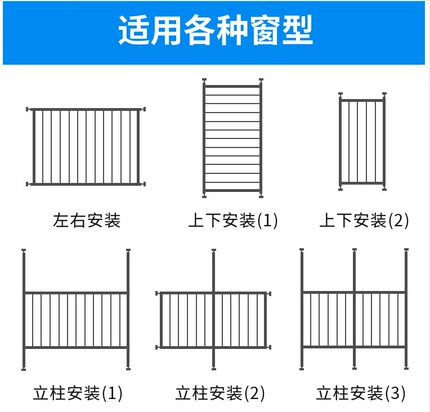 免打孔可拆卸儿童室内安全防护栏窗户护栏防盗窗网高层阳台飘窗网