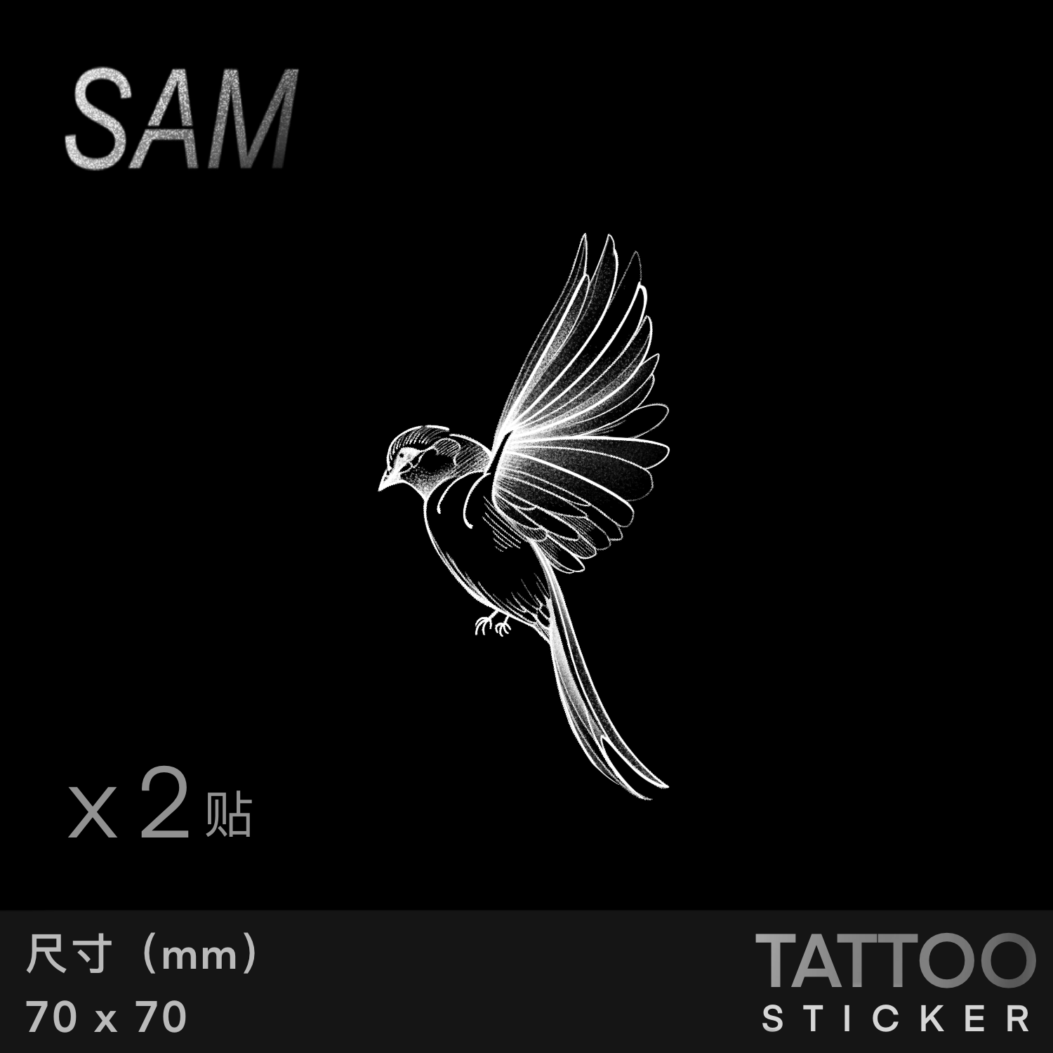 SAM 雀儿草本果汁迷你小鸟纹身贴手腕肩膀小清新防水防汗纹身贴纸