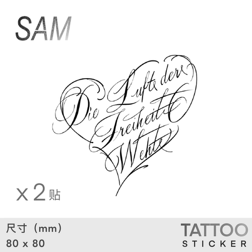 SAM心语原创性感爱心花体字纹身