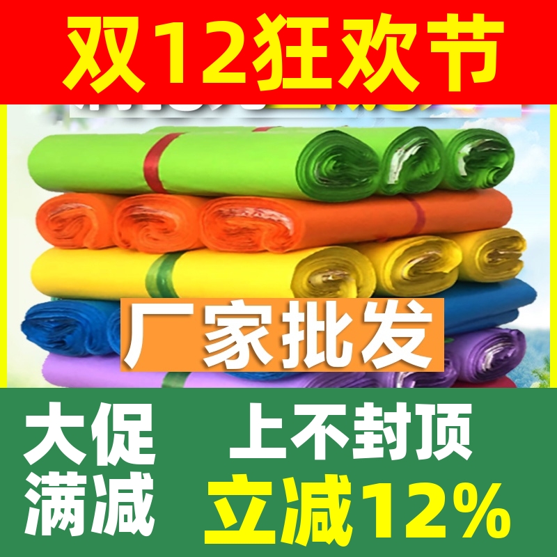 防水加厚打包袋快递袋强哥厂家