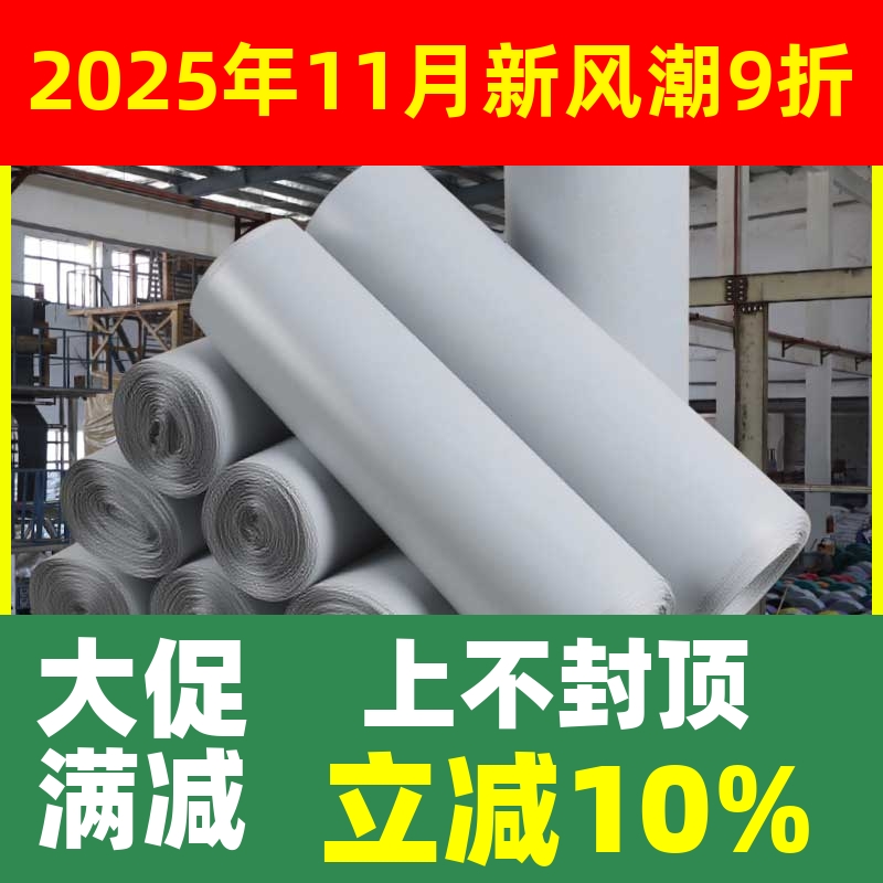 特价快递袋加厚包装袋子大小号物流袋黑灰防水包裹打包袋厂家定制