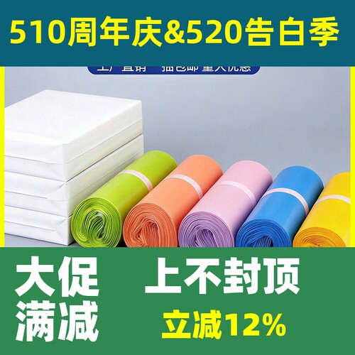 防水加厚打包袋快递袋强哥厂家