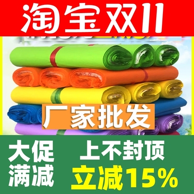 防水加厚打包袋快递袋强哥厂家