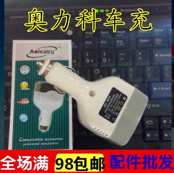 chargeur 1A - Ref 1296620 Image 1