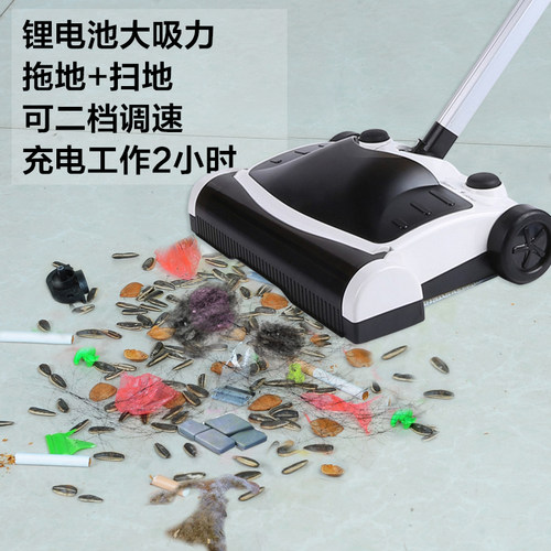 一体机电动擦地笤帚
