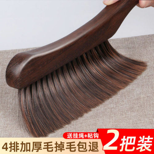 加长款复古软毛实木床刷
