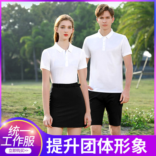团队定制logo透气POLO衫工作服