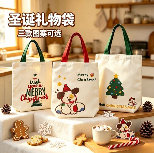 Christmascanvasbagsgifts