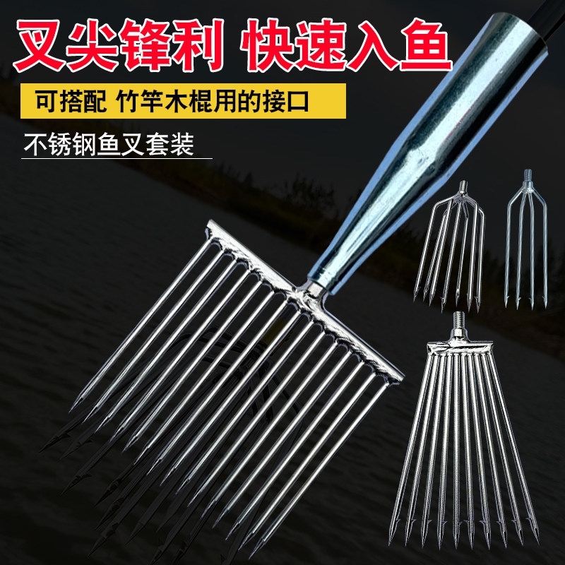 龙虾泥鳅鳝鱼叉不锈钢头鱼叉头黄鳝叉赶海螃蟹伸缩杆渔叉鱼插鱼叉