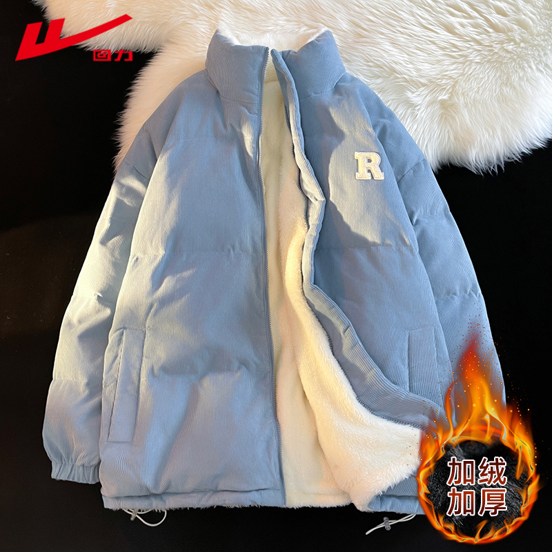 回力2025新款双面穿棉服男款冬季加绒加厚羊羔绒棉袄保暖棉衣外套