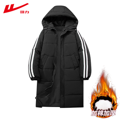 回力2025新款冬季加厚棉服男款美式潮连帽中长款保暖青少年外套