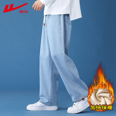 回力2025新款美式宽松牛仔裤男款秋冬季加绒加厚直筒休闲长裤潮牌
