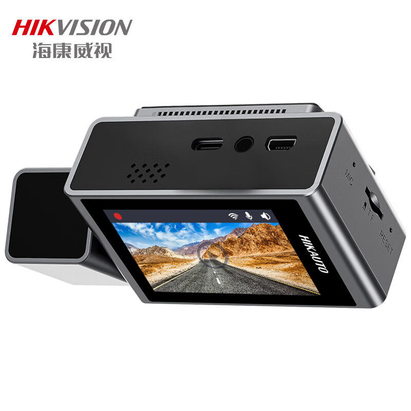 HIKVISION海康威视行车行车记录仪