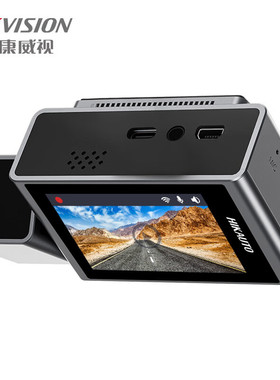 HIKVISION海康威视行车记录仪C8Pro 4K超清夜视高速不拖影停车监