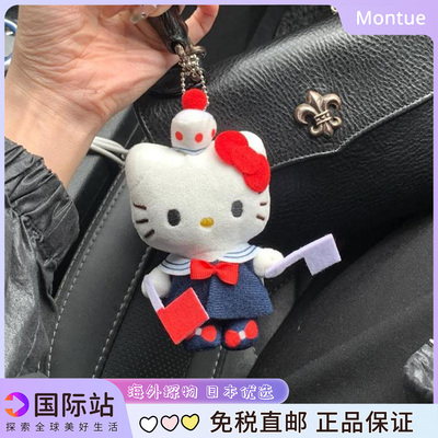 日本海军hellokitty黑皮包包挂件hallo公仔kt猫钥匙扣挂饰女