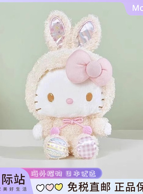 日本hellokitty正版复活节兔子HelloKT猫公仔玩偶毛绒玩具凯蒂猫