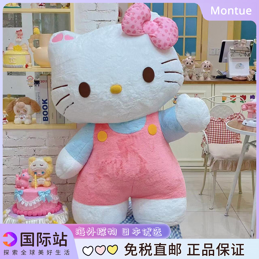日本HelloKitty公仔睡觉抱枕玩偶号KT凯蒂猫毛绒娃娃玩具生日礼物