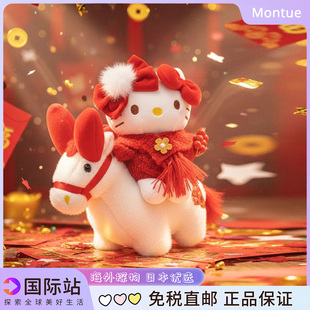 日本新春骑马款哈喽kitty包包挂件公仔玩偶节日礼物新年装饰礼品