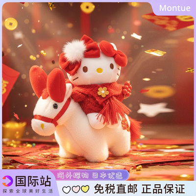 日本新春骑马款哈喽kitty包包挂件公仔玩偶节日礼物新年装饰礼品