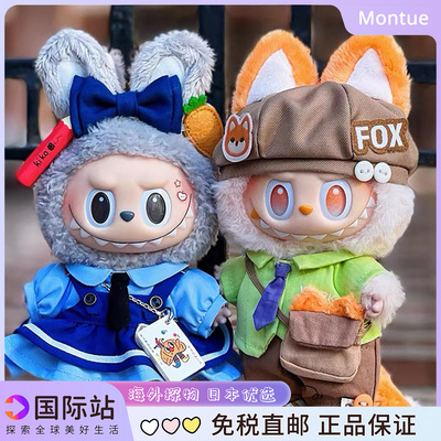 Labubu拉布布疯狂动物公仔汽车挂件包挂饰娃衣套装卡通生日礼物