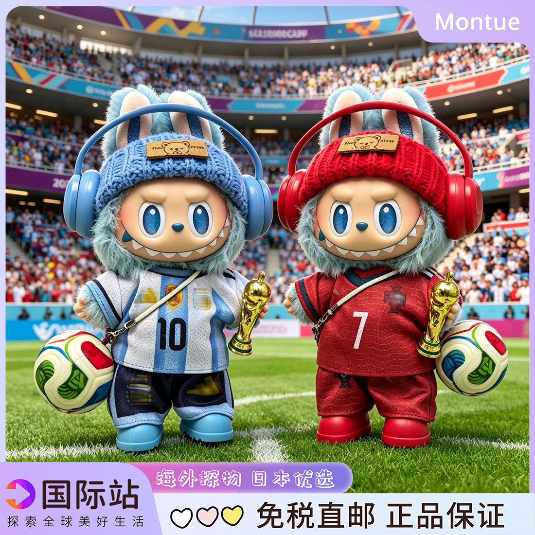 2026新款世界杯足球拉布布17CM阿根廷梅西C罗包包球衣挂件礼物