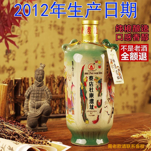 收藏老酒经典六面画杜康遗址库存陈年浓香型52度500ml纯粮食酒水