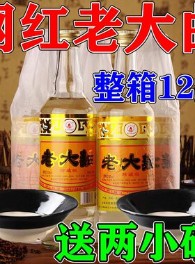 正宗白酒浓香型蔡店杜康遗址整箱