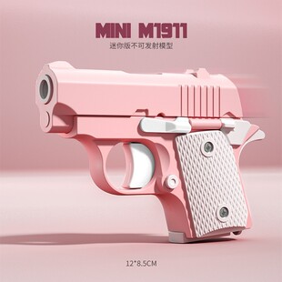 萝卜枪重力直跳1911幼崽小3d迷你手枪玩具幼兽解压萝卜刀和幼年枪