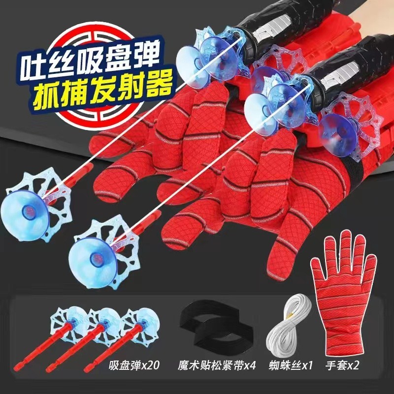 蜘蛛侠发射器正版绳索绳子手腕式小型黑科技玩具吐丝抖器音同款