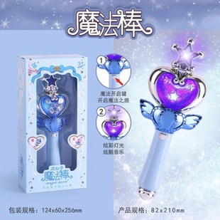 奇妙萌可公主玩具爱心梦珂惊喜魔法镜盒系列幸福小女孩儿童魔法棒