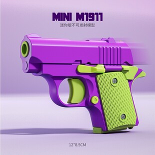 3D萝卜枪1911幼崽小反吹迷你胡萝卜刀重力回弹小手枪仿真解压玩具