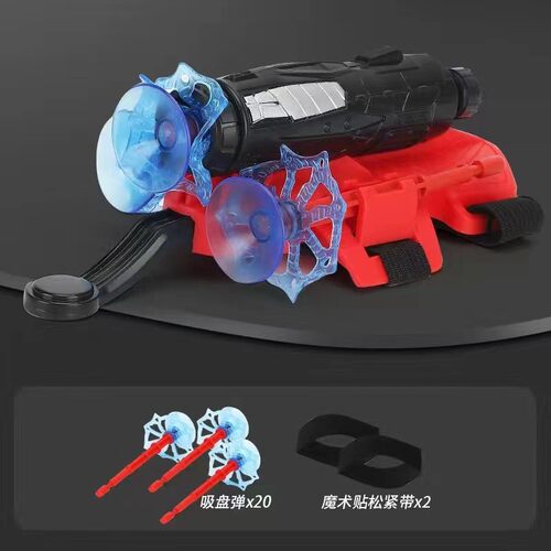 蜘蛛侠吐丝发射器正版喷丝绳索蜘蛛丝发射器喷丝器黑科技玩具绳子