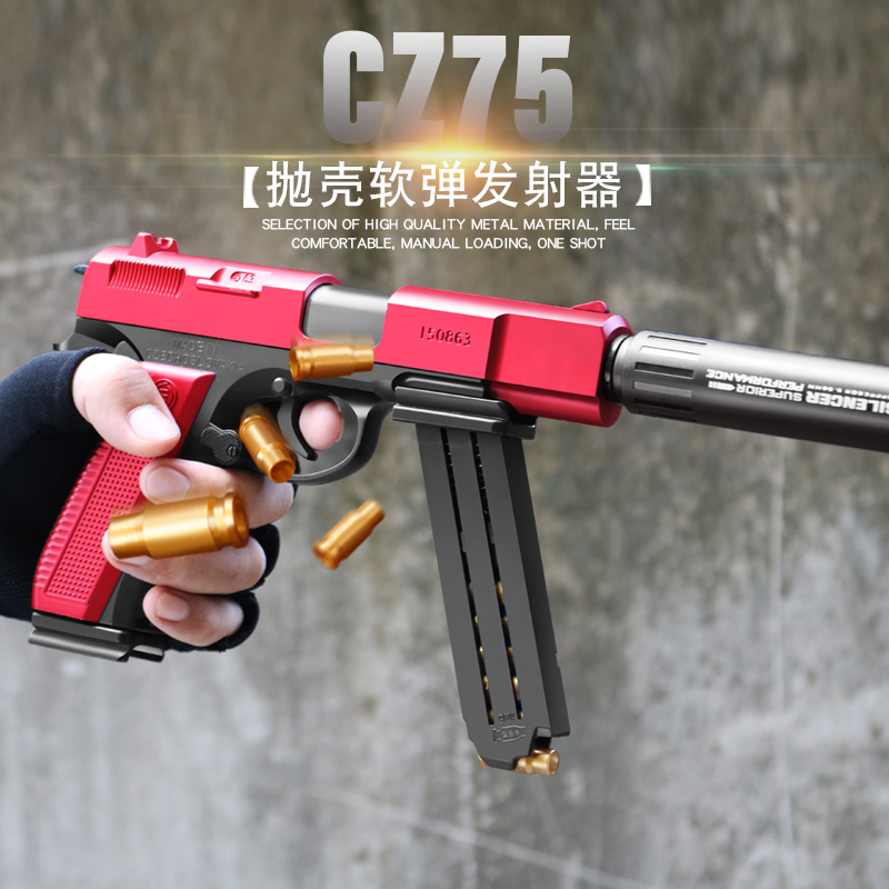 新款格洛克仿真自动抛壳软弹枪CZ75发射模型枪软弹枪男儿童玩具枪 玩具/童车/益智/积木/模型 电动玩具枪 原图主图